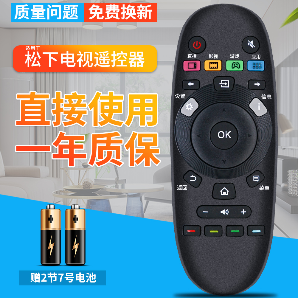 品质保证 一年质保 赠送电池 售后无忧