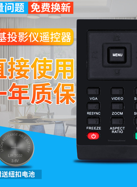 ACER宏基投影机仪遥控器X112 X11/1261 X1263 X120 D101E X1161PA