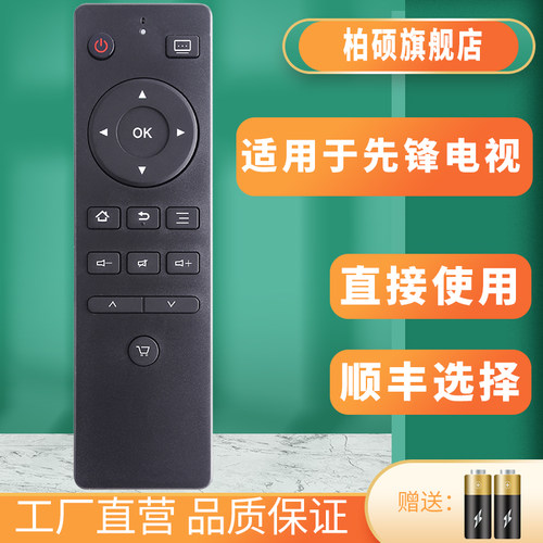 旗舰品质 无需设置 直接使用 只换不修