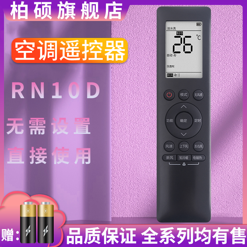 旗舰品质 工厂直营 一年质保 只换不修