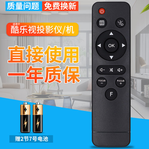 品质保证 一年质保 赠送电池 售后无忧