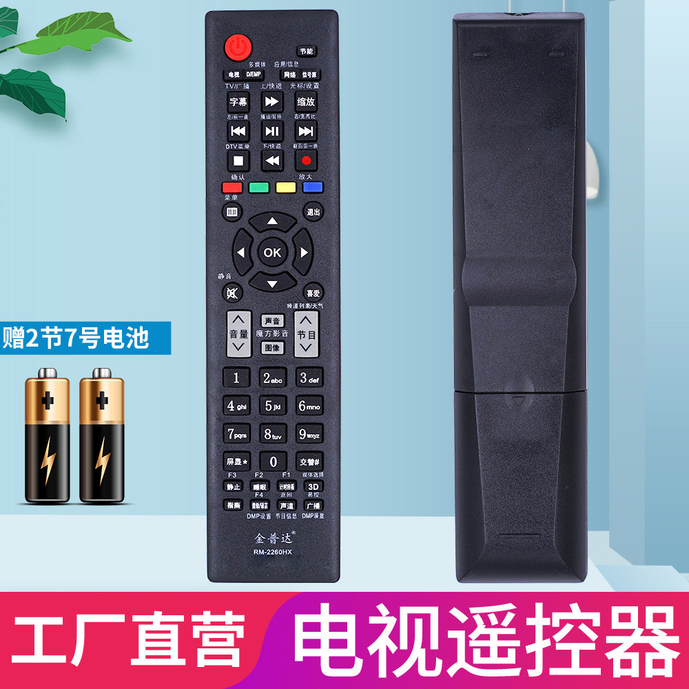 品质保证 质保 赠送电池 售后无忧