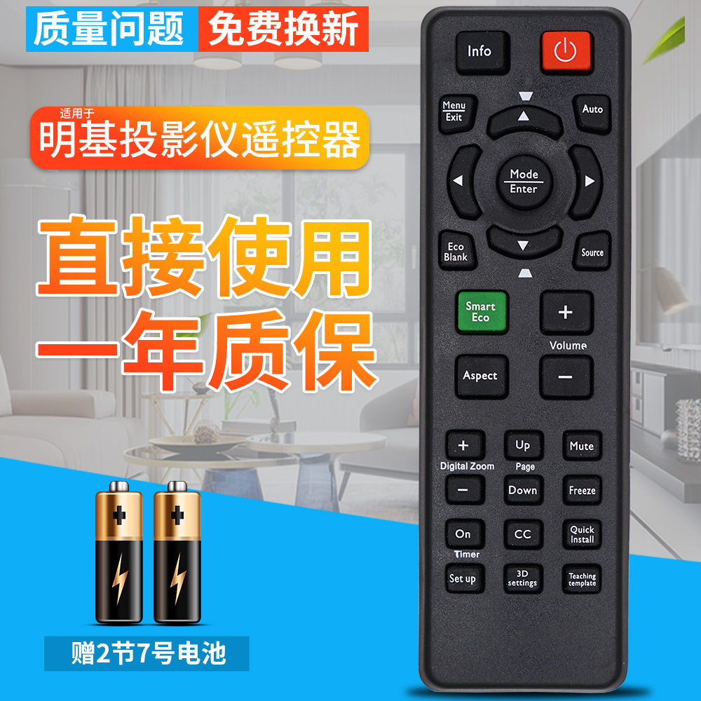 一年质保 只换不修 赠送电池 售后无忧