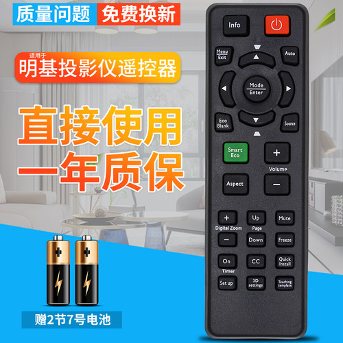 一年质保 只换不修 赠送电池 售后无忧