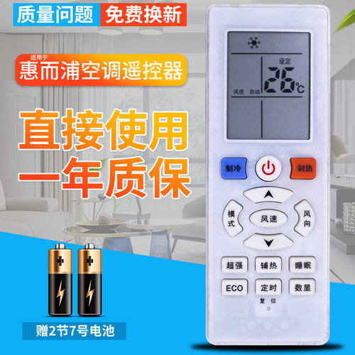 品质保证 一年质保 赠送电池 售后无忧