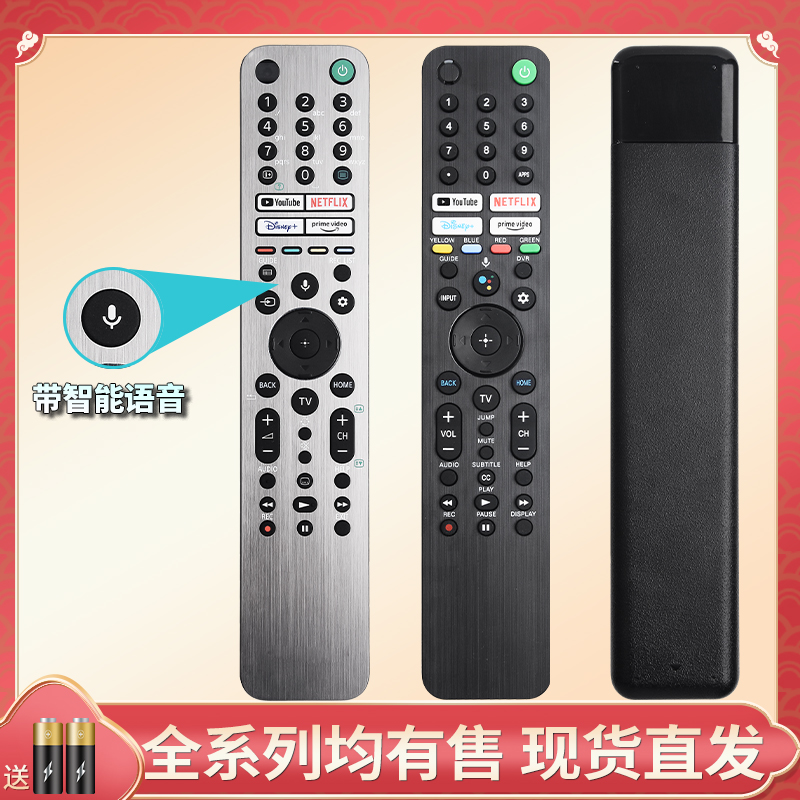 适用遥控器柏硕快速发货