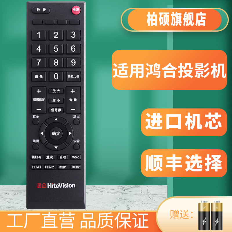 旗舰品质 无需设置 直接使用 只换不修