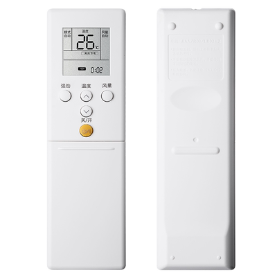适用于富士通珍宝将军空调遥控器