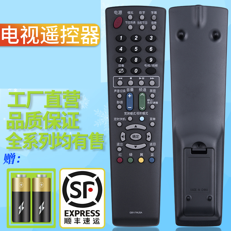 旗舰品质 工厂直营 一年质保 只换不修