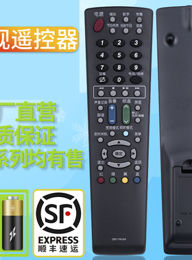 柏硕适用于夏普SHAPR电视遥控器GB117WJSA通GA666WJSA GA583WJSA GA921WJSA