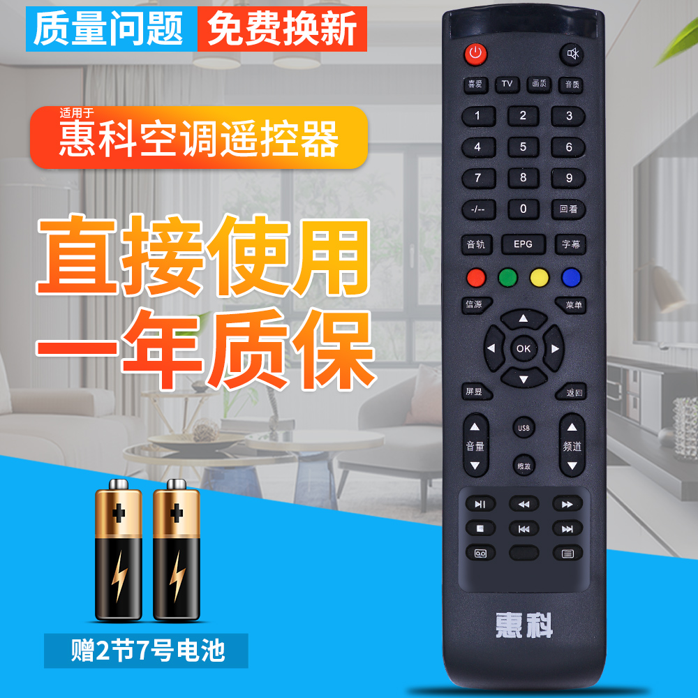 品质保证 一年质保 赠送电池 售后无忧
