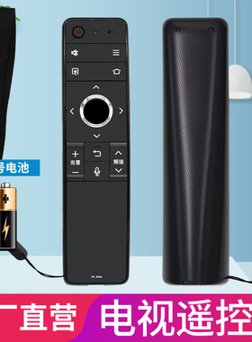 柏硕适用于夏普电视语音遥控器RC-B200 LCD-45SF470A 60SU 475A TX4100A LED-45SF478A