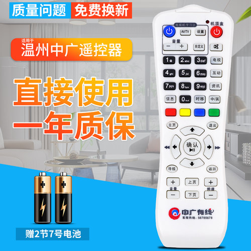品质保证 一年质保 赠送电池 售后无忧