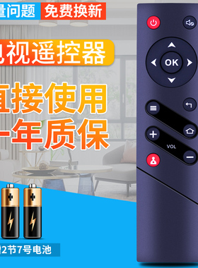 柏硕适用于乐华ROWA液晶电视机32S560 40/42/48S560/S560 LED42s100 LED50s/55s100 LED32/40通用网络遥控器