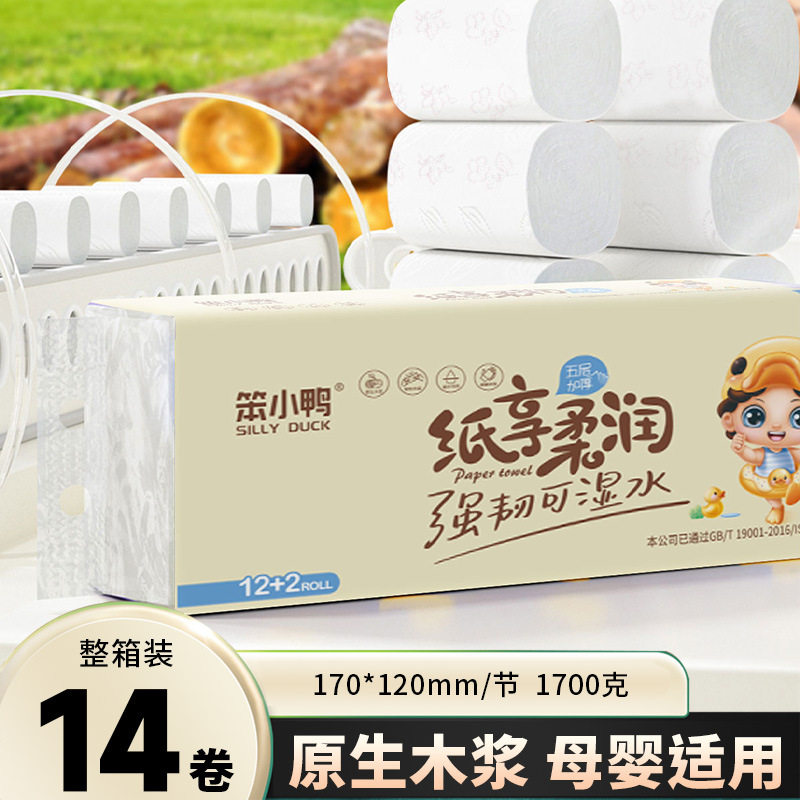 笨小鸭1700g卷纸原生木浆5层加厚纸巾家用卫生纸厂家直销大量,洗护清洁剂/卫生巾/纸/香薰,卷筒纸,淘宝优惠券,粉丝福利购,淘宝优惠卷
