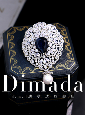 D.M.D/迪曼达蓝色水晶胸针高档女奢华百搭胸花气质别针送妈妈礼物