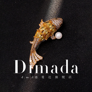 D.M.D 迪曼达金色鱼锦鲤胸针高档女精致气质高级感胸花别针配饰
