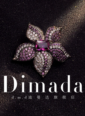 D.M.D/迪曼达日韩紫色海星胸针高档女精致轻奢高级感胸花别针配饰