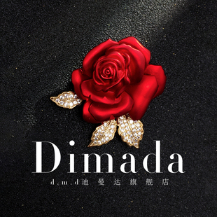 D.M.D 迪曼达红色玫瑰花胸针高档女胸花别针大衣配饰母亲节礼物