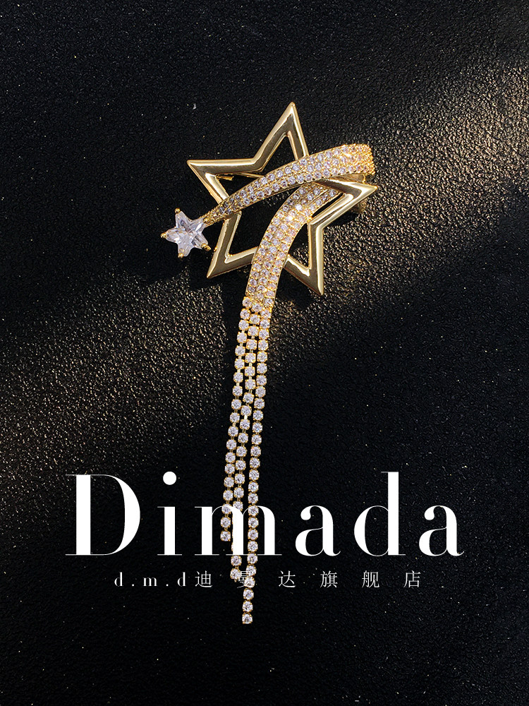 DMD/Dimanda Golden Meteor Brooch, High-End Women's Tassel Star Design Corsage Pin, Suit Accessories