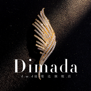 D.M.D 迪曼达金色翅膀胸针高档女轻奢气质胸花创意别针西服配饰