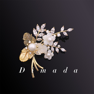 D.M.D 迪曼达天然母贝花束胸针高档女胸花别针大衣配饰送妈妈礼物