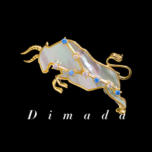别针星座配饰 金牛座天然母贝胸针高档女男西装 D.M.D 迪曼达时尚