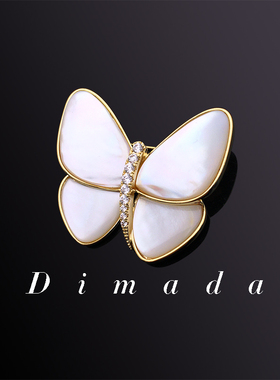 D.M.D/迪曼达化茧成蝶母贝胸针高档女胸花蝴蝶别针简约气质配饰