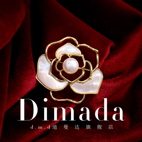 dimada小香风珍珠胸针高档奢华女
