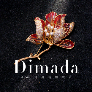 D.M.D 迪曼达彩绘荷叶别针大衣胸针高档女设计感气质胸花西服配饰