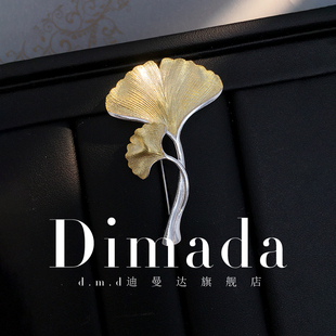 D.M.D 迪曼达金色银杏胸针高档女精致轻奢胸花别针配饰防走光扣