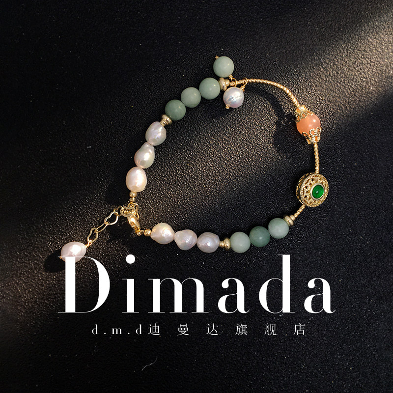 D.M.D/迪曼达莲花楼手链女民族风玉髓手串古风设计巴洛克珍珠吊坠