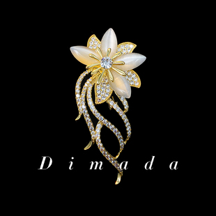 D.M.D 胸针高档女精致小众设计胸花气质别针节日送礼 迪曼达花朵款