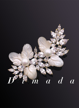 D.M.D/迪曼达母贝珍珠胸针高档女复古镶嵌锆石大衣外套的配饰