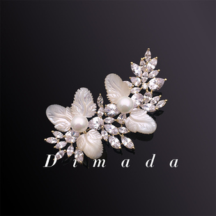 D.M.D 配饰 迪曼达母贝珍珠胸针高档女复古镶嵌锆石大衣外套