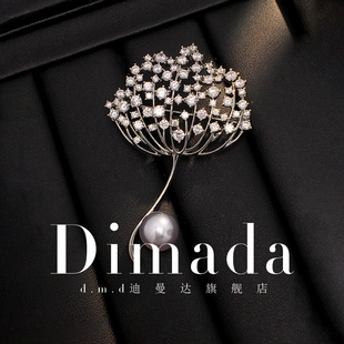 D.M.D 迪曼达银色蒲公英胸针高档女气质百搭设计感胸花别针配饰