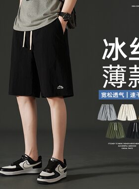 2026夏季新款透气短裤男女宽松百搭情侣休闲户外时尚运动五分短裤