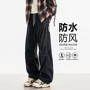 户外防水冲锋裤 2026春季 潮流百搭宽松直筒情侣休闲长裤 冲锋裤 新款