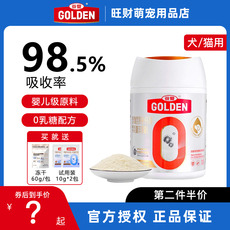 Кошка молоко 谷登羊奶粉猫用幼猫初乳0乳糖羊奶粉初生猫狗羊奶粉1段小奶猫200g Valley board