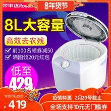 荣事达水果蔬菜家用全自动清洗机1