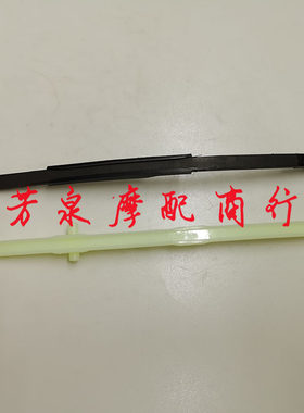 嘉吉JL125T-32E踏板摩托车涨紧条压条链条导板导链板小链导向条
