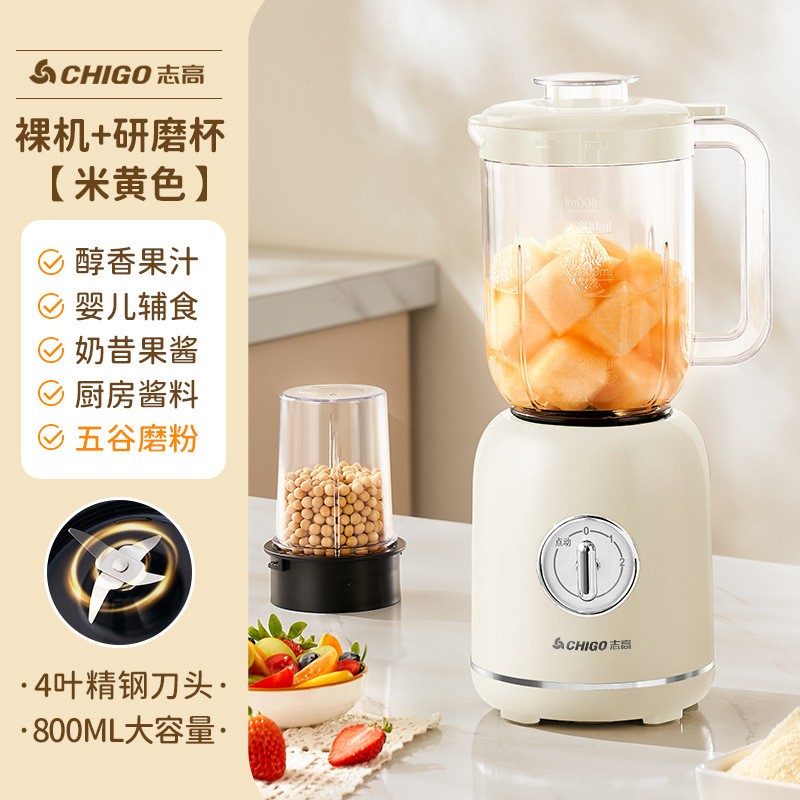 志高ZG-BL310破壁机榨汁机全自动料理机小型水果汁杯辅食研磨器
