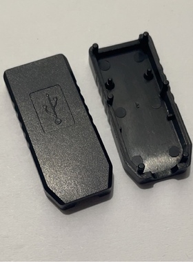 usb 串口模块 ttl 线缆 外壳 通用外壳 ft232 ch340 cp2102