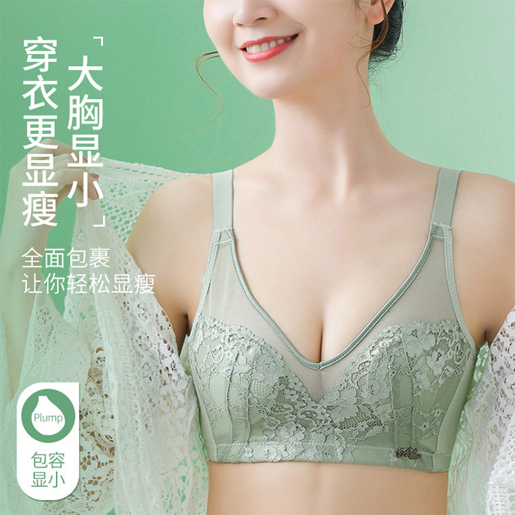 兔耳朵水晶杯莎莎小姐无钢圈调整型美背大胸显小蕾丝文胸内衣