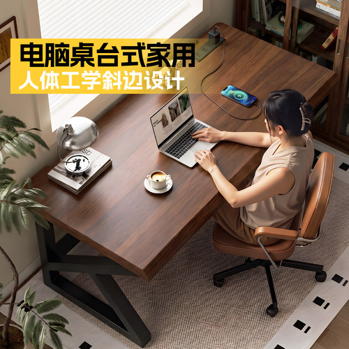 带插排带抽屉电脑桌台式家用