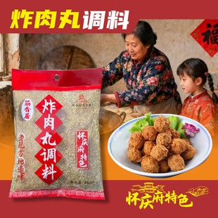 筋香居炸肉丸调料 济源老字号 怀庆府老味道