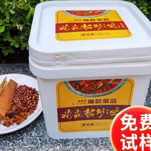 光光酱炒鸡酱商用4.12公斤餐饮装老式酱香型调味酱