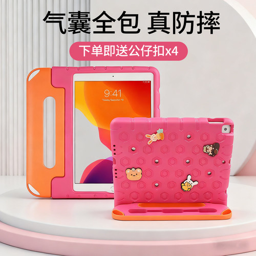儿童保护套波乐特EVA简约苹果