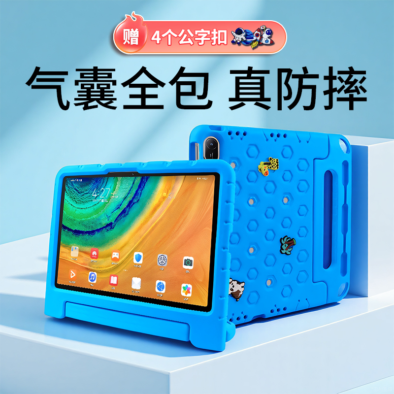 适用小米7/7pro，可插公仔
