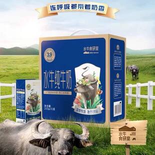 1月产西江乳业水牛纯牛奶200g*10盒3.9g优质蛋白奶香醇厚早餐乳品